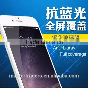 JOYROOM Anti-BlueLight Full Screen Tempered Glass Screen Protector For IPhone 6/6s MT-4186 thumbnail-1