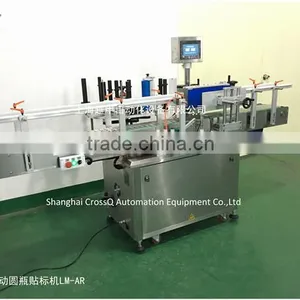 Full Automatic Dual Sides Labeling Machine LM-AD thumbnail-3