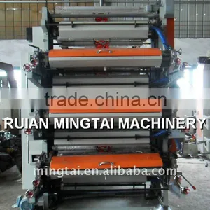 Six Color Printing Press Machines Price thumbnail-1
