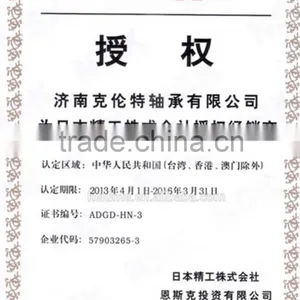 Original NSK Deep Groove Ball Bearing Nsk Bearing Catalogue thumbnail-1