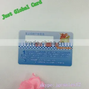 ISO11784 RFID ID Access Card With Frost Finish for World Expo thumbnail-1