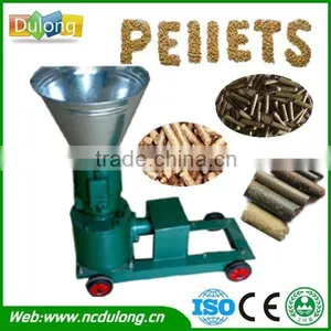 Automatic and Multifunctional Animal Feed Pellet Machine thumbnail-1