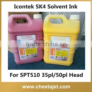 High Quality 5meter Icontek TW-5308FZ Outdoor Digital Printer Icontek SK4 Ink thumbnail-1