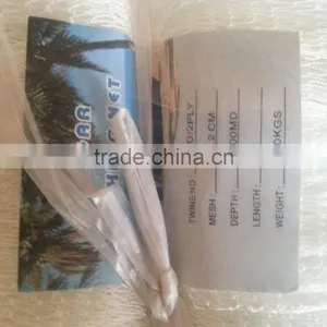 Famous Brand Silk Fishing Net Fabric thumbnail-3