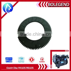 4100 4105 6105 Diesel Engine Parts Engine Clutch Disc thumbnail-1
