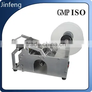 High Precision Semi Automatic Round Bottle Labeling Machine thumbnail-1