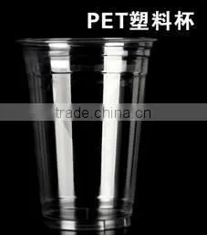 24oz Disposable Plastic Pet Cup With LId thumbnail-1