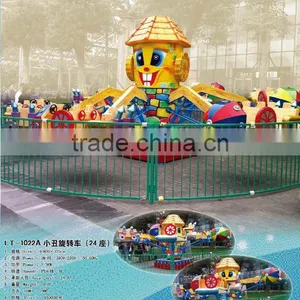 New 24seats Clown Self-control Kids Amusement Park Ride thumbnail-1