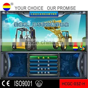 Fork Truck and Wheel Loader Multifunction Training Simulator thumbnail-1