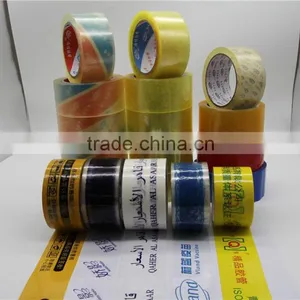 5 Yard Width Waterproof Bopp Adhesive Tape for Packing and Sealing thumbnail-1