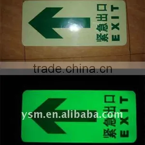 Imo Photoluminescent Safety Signs thumbnail-1