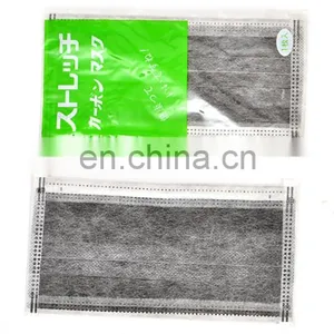 4ply PP Non Woven Activated Carbon Filter Face Mask thumbnail-1