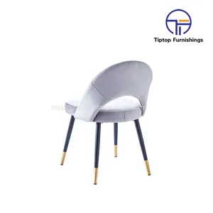 Tiptop Modern Light Luxury Fashion Flannel Lamb Velvet Lounge Chair Dining Chair Coffee Chair thumbnail-4