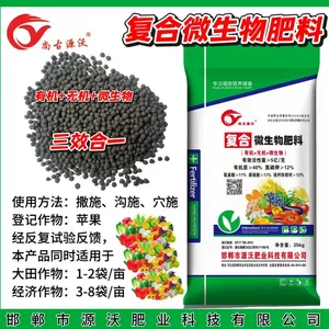Composite Microbial Fertilizer thumbnail-5