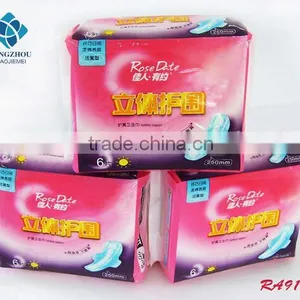 245mm Female Sanitary Napkin Day Time Use thumbnail-1