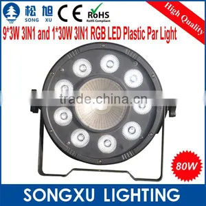 2015 Newest 9x3w Plus 1x30w High Power Cob Led Par Lights Led Par 64 Led Par Cans for Christmas Wedding Stage Quality Choice thumbnail-2