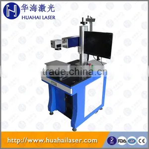 2015 Hot Sale High Quality Factory Price Laser Marking Device 10w20w thumbnail-2