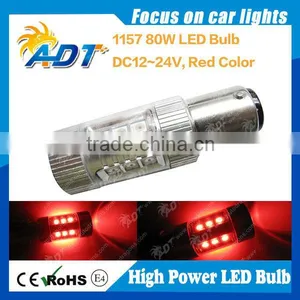 Factory Price High Power Red 80W 1157 BA15D LED Lamp thumbnail-1