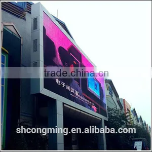 Specialized Manufacturing Replacement Outdoor Advertising Display thumbnail-1