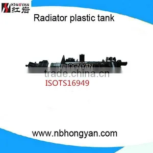 Radiator Plastic Tank for ME thumbnail-1