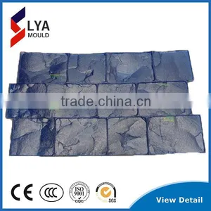 PU Material Stamping Mould Concrete Stamp Mould thumbnail-5