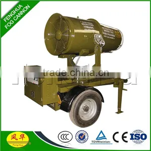 Feng Hua DS-50 Industrial Water Mist Cannon for Dust Control Coal Mine Use for Sale thumbnail-3