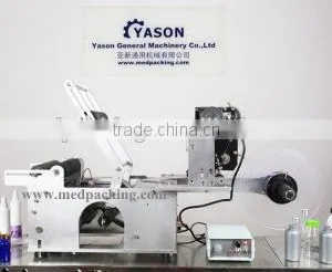 Round Bottle Labelling Machine Glass or Plastic Labeling Machine With Date Printer thumbnail-1