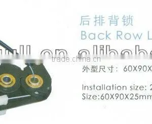 AUTO BACK ROW LOCK thumbnail-1