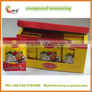 4g 5g 10g 17g Halal Seasoning Chichen Powder for African Market thumbnail-1