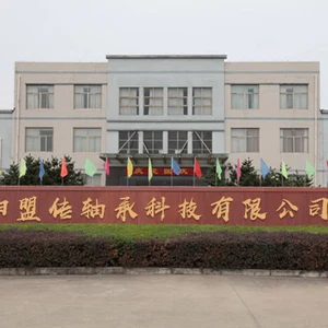 Luoyang MC Bearing Technology Co., Ltd. company overview - view 1 thumbnail