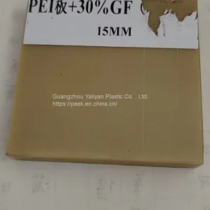 Factory Price PEI Polyether Imide thumbnail-1