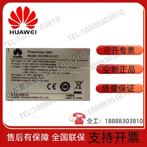 Outdoor Huawei ICC350-H1-C1 Integrated Power Cabinet, Outdoor Waterproof and Rainproof Base Station Energy Cabinet thumbnail-5