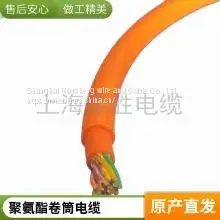 TPU Urethane Reel Cable 3x16 1x10 Double Sheathing Tensile and Wear-resistant Driving Grab Bucket Special Cable Flexible Victory Cable thumbnail-4