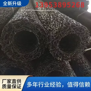 HDPE Plastic Blind Ditch 160mm, 200mm, 400mm Landfill Engineering Seepage and Drainage thumbnail-2