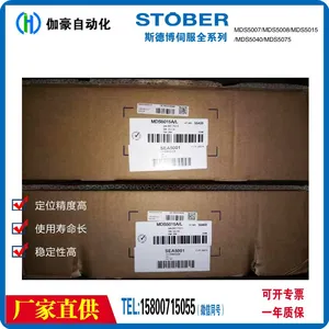 In-stock STOBER Servo Controllers MDS5040A/L 7.5KW and MDS5150A/L 1.5KW thumbnail-2