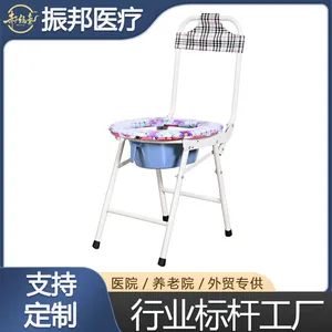 Zhengbang Toilet Chair Elderly Disabled Pregnant Women's Toilet Seat Household Movable Folding Toilet thumbnail-1