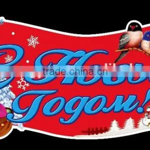 New Arriving "Happy New Year" Christmas Ornaments Wall Window Stickers thumbnail-1