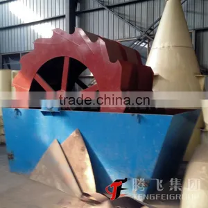 High Capacity Wheel Sand Washer thumbnail-3