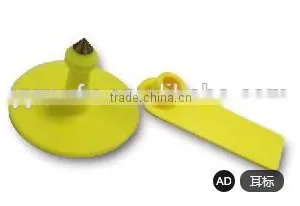 Laser Printing Large Sheep Ear Tag thumbnail-1