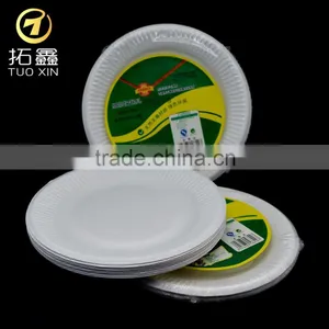 Paper pe Coated Ice Cream Cold Plate With High Quality thumbnail-1