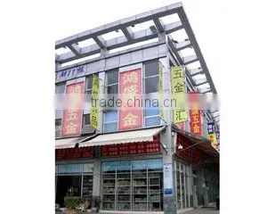 Shenzhen HongShengFeng Hardware&Craft Co., Ltd. company overview - view 1 thumbnail