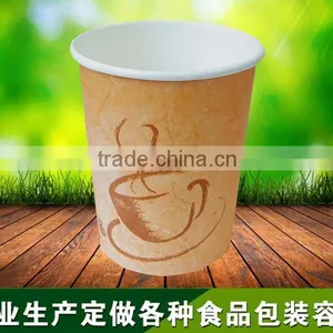 Supply High Quality Paper Cup thumbnail-5