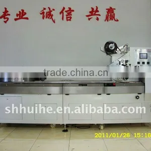 High Speed Candy Packing Machine thumbnail-1