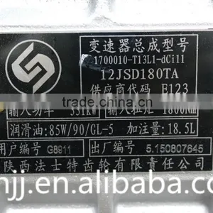 Fast Manual Truck Gearbox Transmission Assembly 12JSD180TA thumbnail-3