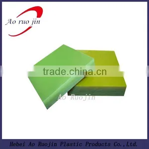 High Quality 10mm PE Heat Resistant Plastic Sheet thumbnail-3