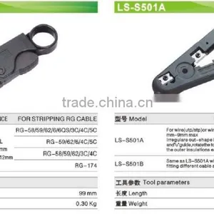 LSD, LS-332 is Suitable for Manual Stripping Coaxial Cable Stripping Tool thumbnail-5
