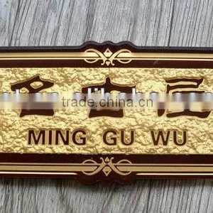 Artistic High-grade House Number thumbnail-1