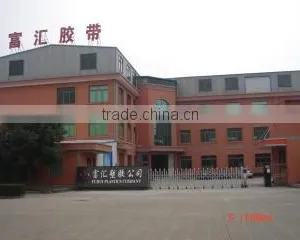 Ningbo Yinzhou Fuhui Plastic Cement Industry & Trade Co., Ltd. company overview - view 1 thumbnail
