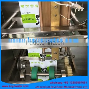 Koyo Yogurt Filling and Sealing Machine Price thumbnail-2