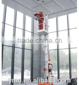 AWP8/10/12-1200 Mobile Vertical Lifts -- HK Mingyang thumbnail-2